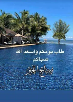 قطعة أرض للبيع تيكا
