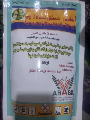 سماد زراعي