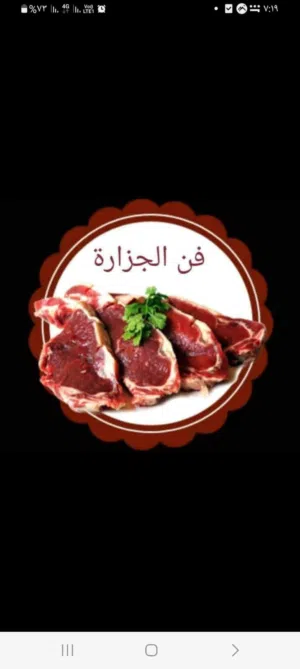عبده ابو يزن 