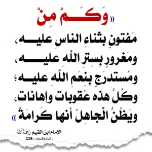 قطعة ارض في وادي الربيع حي الدولار 250م أو 500م