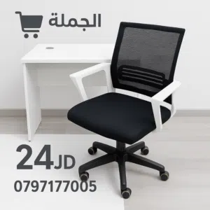 كرسي مكتب مريح و و طبي  كرسي للطلاب المميزين