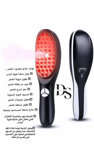 Hair Brush With Scalp Massager   مشط للشعر مع مساج