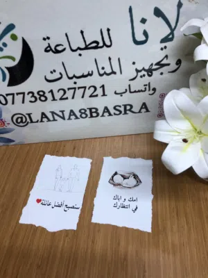 طباعه مناسبات مهر
