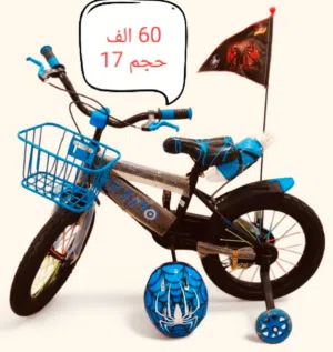 دراجه هوائيه