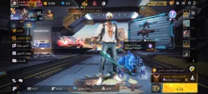 حساب فري فاير للبيع