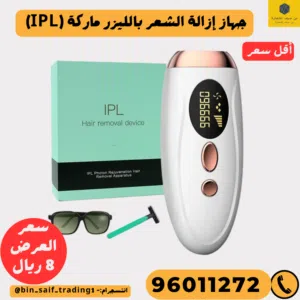 استشوار الشعر