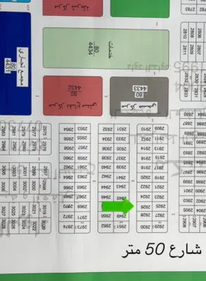 شراع البصرة