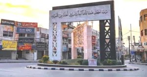 مكتب تجاري للإيجار