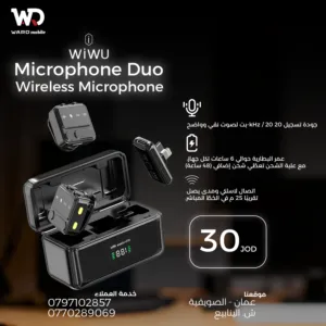 WiWU Duo Wireless Microphone مايكروفون وي وُو