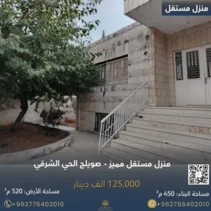 450 m2 5 Bedrooms Villa for Sale in Amman Swelieh