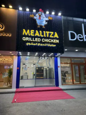 Restaurant for sale