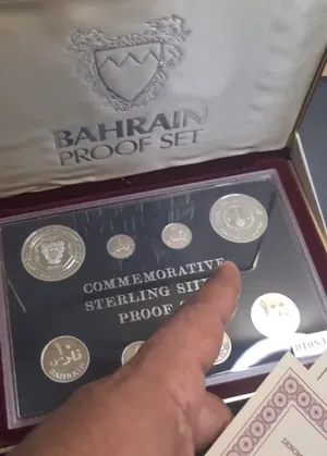 طقم عملات بحرينيه بروفت من الفضه