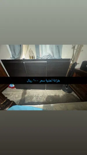 خزانة مطبخ 50 ريال خزانة مطبخ 200 ريال خزانة احذيه 100 ريال