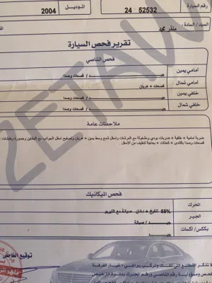باص مرسيدس MIX115