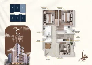 80 m2 2 Bedrooms Apartments for Sale in Muscat Al Khoud