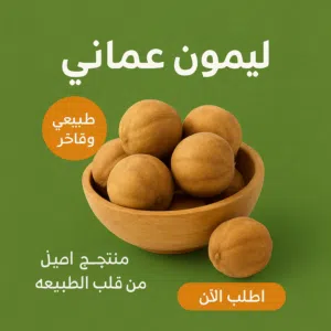 طعام - غذاء - اخرى2