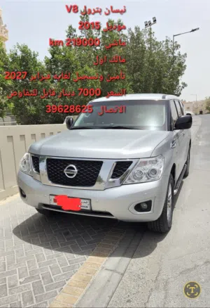 نيسان بترول  V8  2015