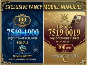 Omani Fancy numbers for sales