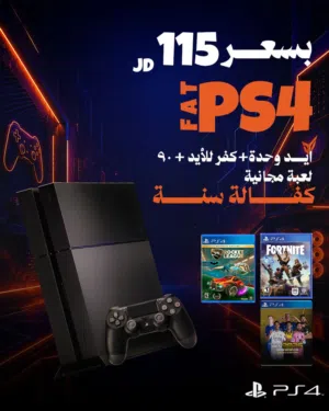 Ps4 ps4 fat. PlayStation    بلايستيشن. بلايستيشن 4. بلايستيشن 4 سلم. بلايستيشن للببيع.