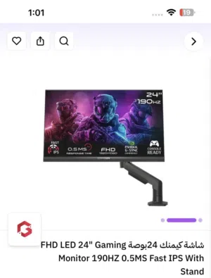 24" Other monitors for sale  in Baghdad