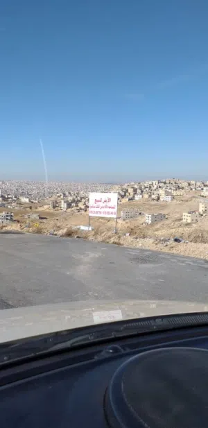 Residential Land for Sale in Amman Adan
