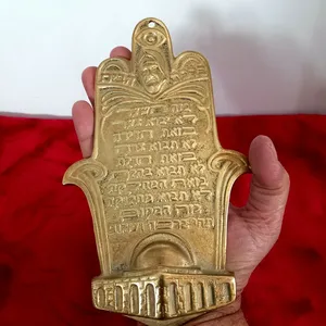 قطعه نحاسية قديمه