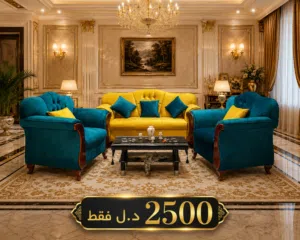 بيع الاثاث