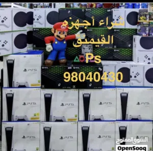 شراء بلاستيشن 5
