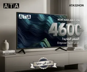 شاشة 32 بوصة جديدة ضمان سنتين ATA