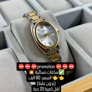 ‏كاسيو ‏.‏ عقارب ‏.‏ أخرى ‏.‏ جديد‏0