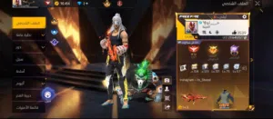 Free Fire Accounts and Characters for Sale in Amman