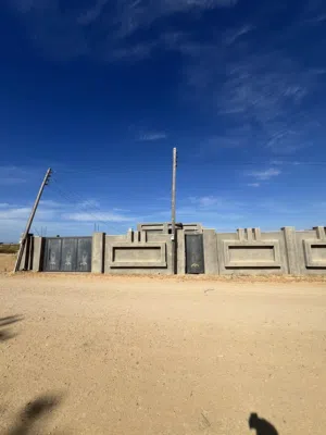 عقار للبيع