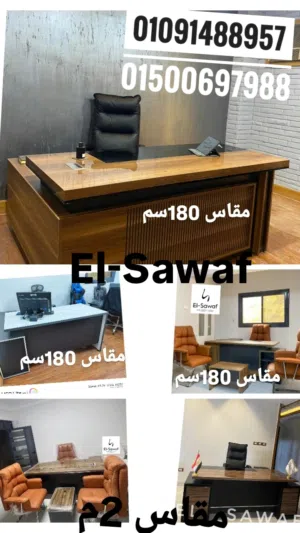 مكتب مدير خشب mdfاسباني مستورد مكاتب مديرين مكاتب مودرن manager office اثاث مكتبي