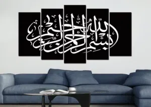 لوحات إسلامية بعده نماذج و عده ألوان بعده احجام