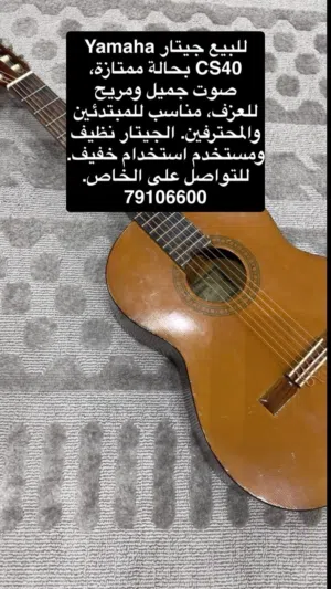 جيتار yamahacs40