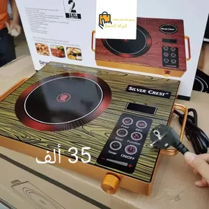 ‏ادوات القلي والطبخ ‏.‏ جديد‏2
