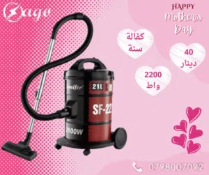 مكنسة كهربائية الحجم الكبير 2100 واط