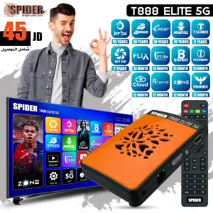 رسيفر سبايدر Spider T888 5G مع اشتراك لمدة 10سنوات بأقل سعر بالمملكه شامل توصيل مجانا
