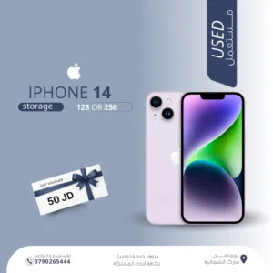 IPHONE 14 ( 128GB ) USED /// آيفون 14 ذاكرة 128 مستعمل وكاله