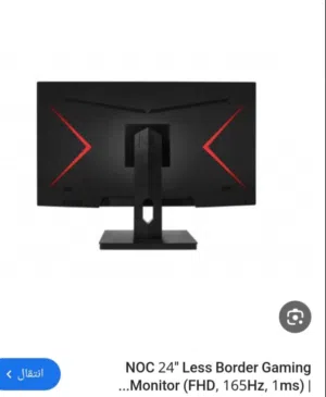 شاشه قيمنك للبيع