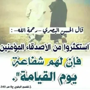 الحاج بشير لي عروض السيارات 
