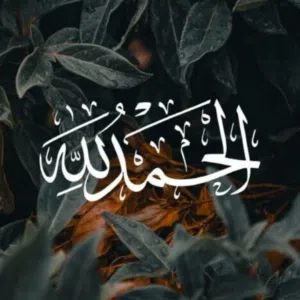 عبدالله 