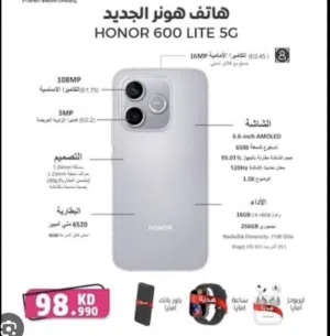 Honor Other 256 GB in Farwaniya