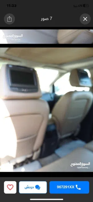 فورد إيدج 2008 موديل Limited لون أزرق فاتح مع مواصفات خليجية وسقف بانوراما