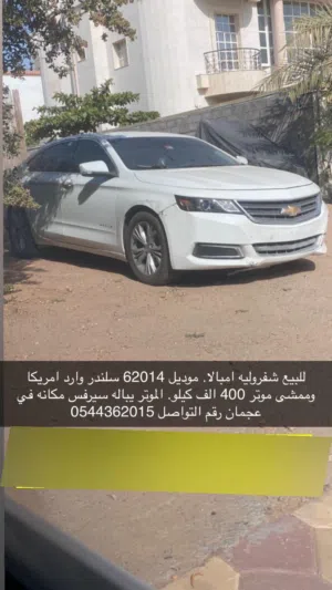 Used Chevrolet Impala in Ajman