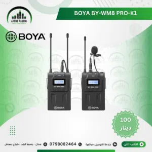 ميكرفون كاميرا Wireless Microphone BOYA BY-WM4 PRO