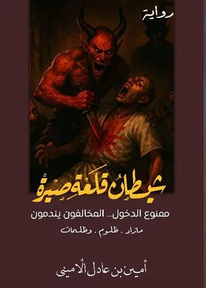 ‏كتب ‏.‏ جديد‏0