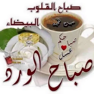 خالد الروس