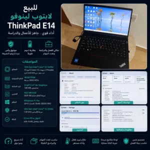 لابتوب لينوفو للبيع الذاكره 40 جيجا رام ، كرت شاشه 128 ، التخزين 1 تيرا ، كور اي فايف