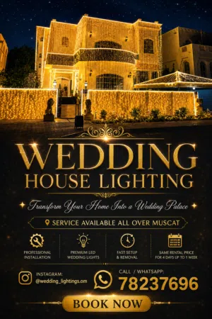 RENT WEDDING HOUSE LIGHTING إضاءة المنازل للأعراس والمناسبات